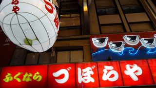 ふくだけでない