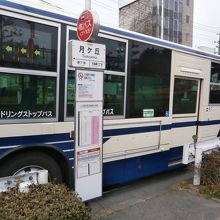 最寄りのバス停は「月ヶ丘」