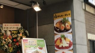 ホリデーランチオススメです