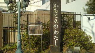 1940年まで運航していたそうです