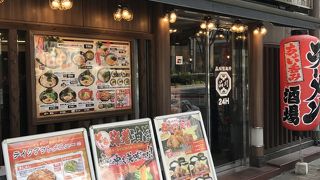 とんこつらーめんのお店です