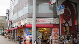 店頭に飾られた着物を着たキティちゃんが目印です。