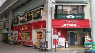 京町商店街の入り口にあるお土産やさんです。