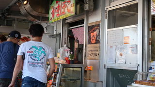 カマボコをいただきました