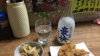 豪快とお通し！