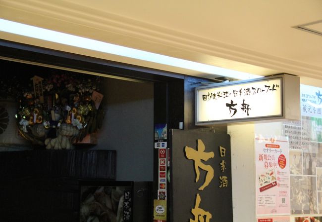 プリプリの牡蠣が美味しいです