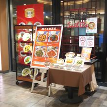 お昼はランチがおとく