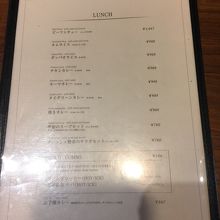 ランチメニュー