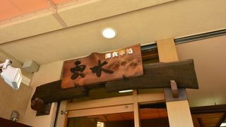 製造直売のつりがねまんじゅう