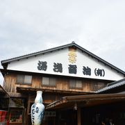 湯浅は醤油発祥の地