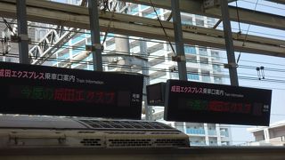 武蔵小杉から成田空港まで