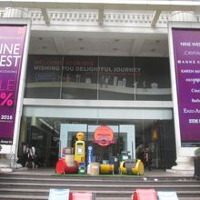 アマリン プラザ