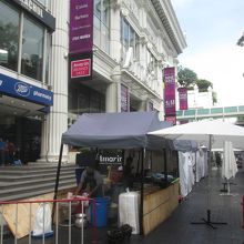 アマリン プラザ