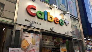 とにかく並びました～