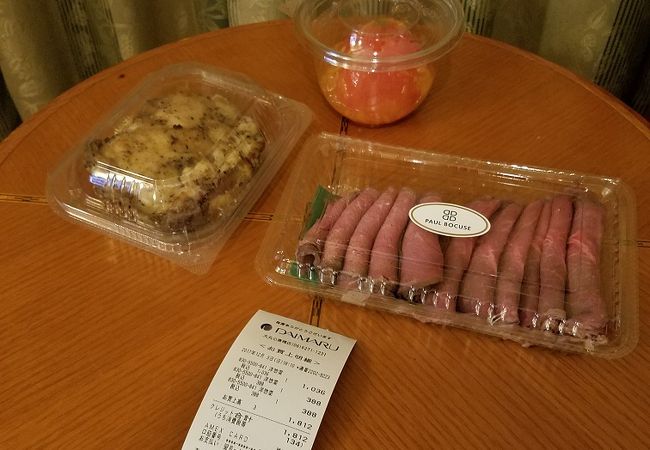 トマトをまるごと一個使ったジュレ