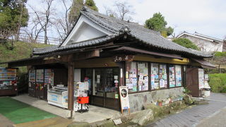 姫路城陣笠がありました