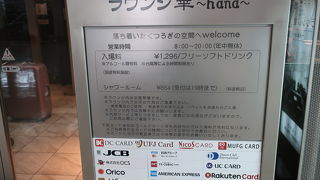 ラウンジ華、めちゃ込みでした