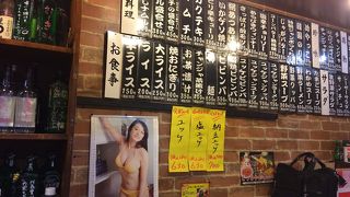 しちりん 津田沼北口店