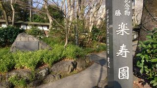 湧水の池から動物園まで