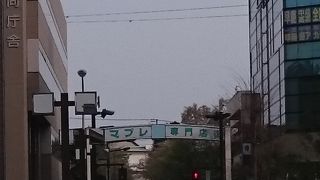 オシャレな店が多いです