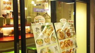 ツルッと喉ごしがよい