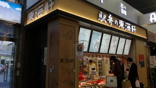 鯛めしで有名な古くからの駅弁業者