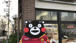 かどの駄菓子屋 神戸栄町店