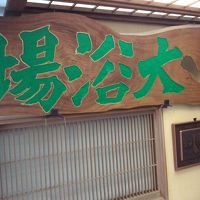 浴場への入り口です。