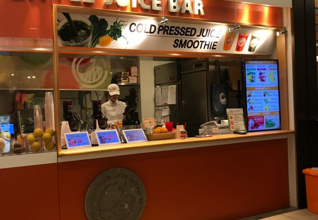 ビタミン摂取したい