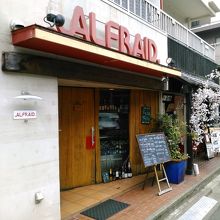 県庁裏にあります