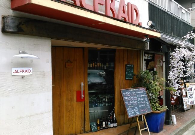 県庁裏にあり、店内は落ち着いた照明でゆったりした音楽が流れています