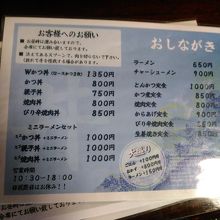 カツ丼は800円。その他もお勧めです