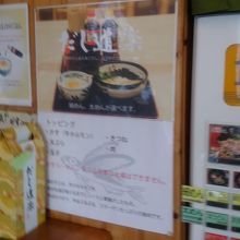 自動販売機とメニューです