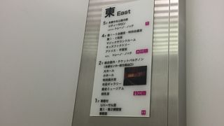 大きな施設です