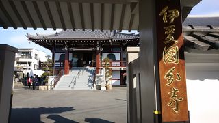 伊豆国国分寺の後継寺院です