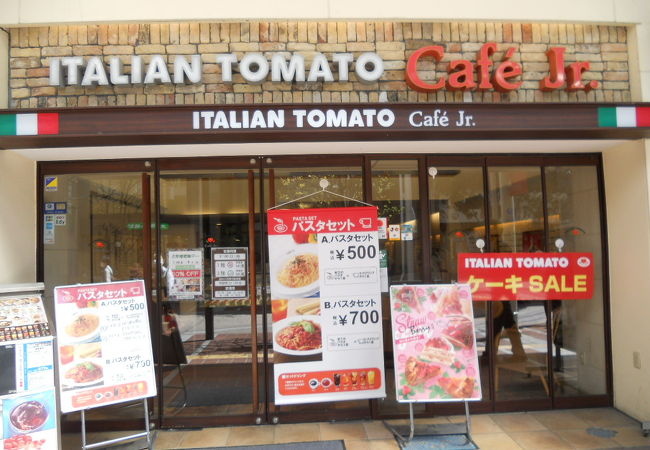 イタリアントマトカフェジュニア 仙台一番町通り店 クチコミ アクセス 営業時間 仙台 フォートラベル