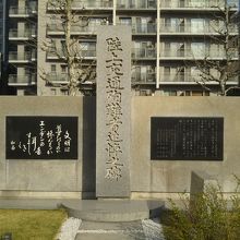 陸上交通殉難者追悼之碑