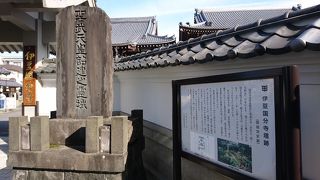 伊豆国の国分寺は三島にあった