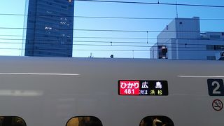 ひかり481号～従来は岡山までの運転でしたが、2018年３月のダイヤ改正により広島まで運転するようになりました～