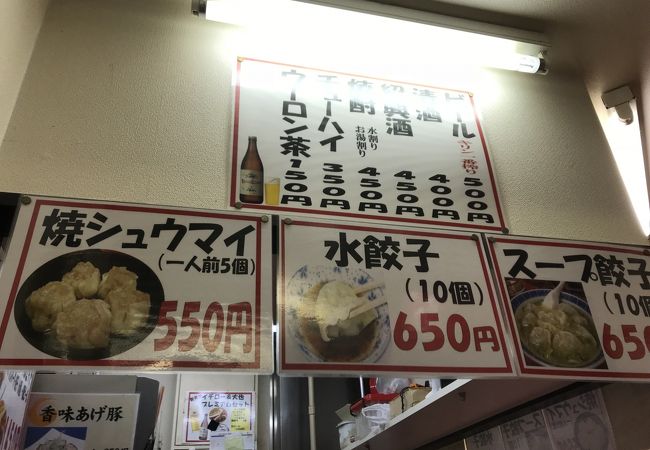 ギョーザ専門店イチロー 三宮店 クチコミ アクセス 営業時間 神戸 フォートラベル ギョーザ専門店イチロー 三宮店 クチコミ アクセス 営業時間 神戸 フォートラベル