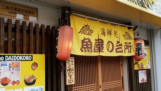 早朝から営業していました。