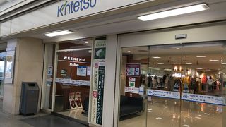 近鉄百貨店 (上本町店) 