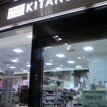 お店の入り口そばです。