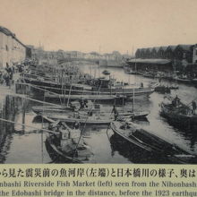 関東大震災前の日本橋魚河岸の様子を伝える解説板の写真です。