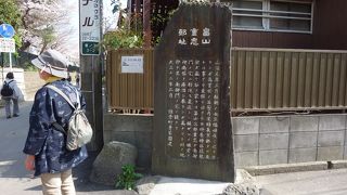 石碑が有りました