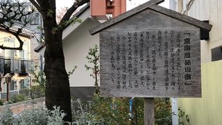 今は小さな公園があります。