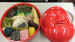 だるま弁当！