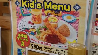 土日は空いてます