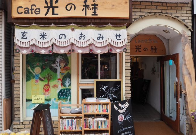 光の種 クチコミ アクセス 営業時間 高知市 フォートラベル
