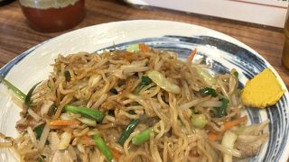 美味しかった！